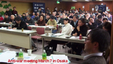 Anti-War Meeting in Japan