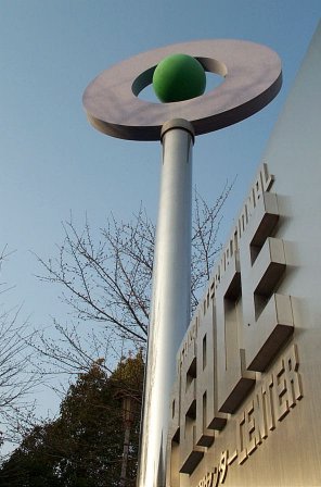 Osaka Peace Museum sign
