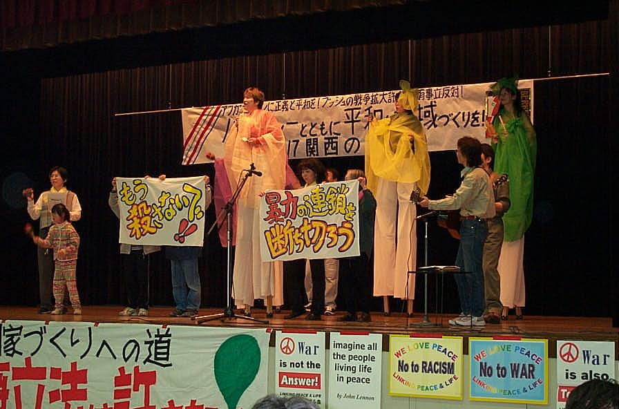 Tall Women perform at Osaka peace conference.
