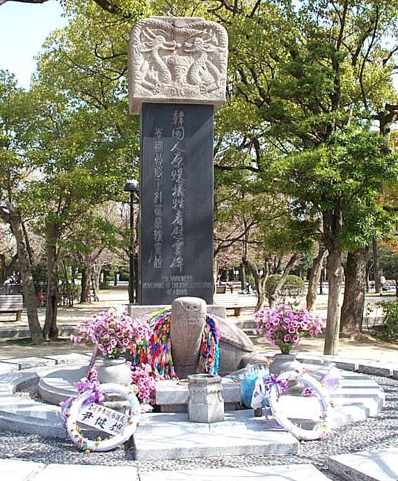 Hiroshima Korean Memorial-2
